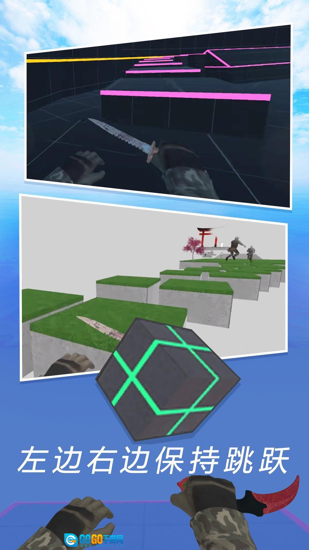 CS疯狂跳跃模拟器图3