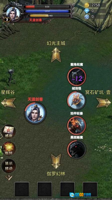 战士堵门法师铺火游戏2025最新版图2