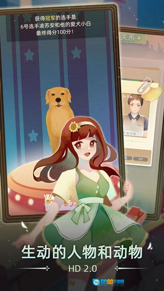 当代人生2025图3