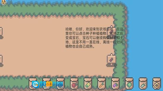 像素休闲农场游戏2025最新版图3