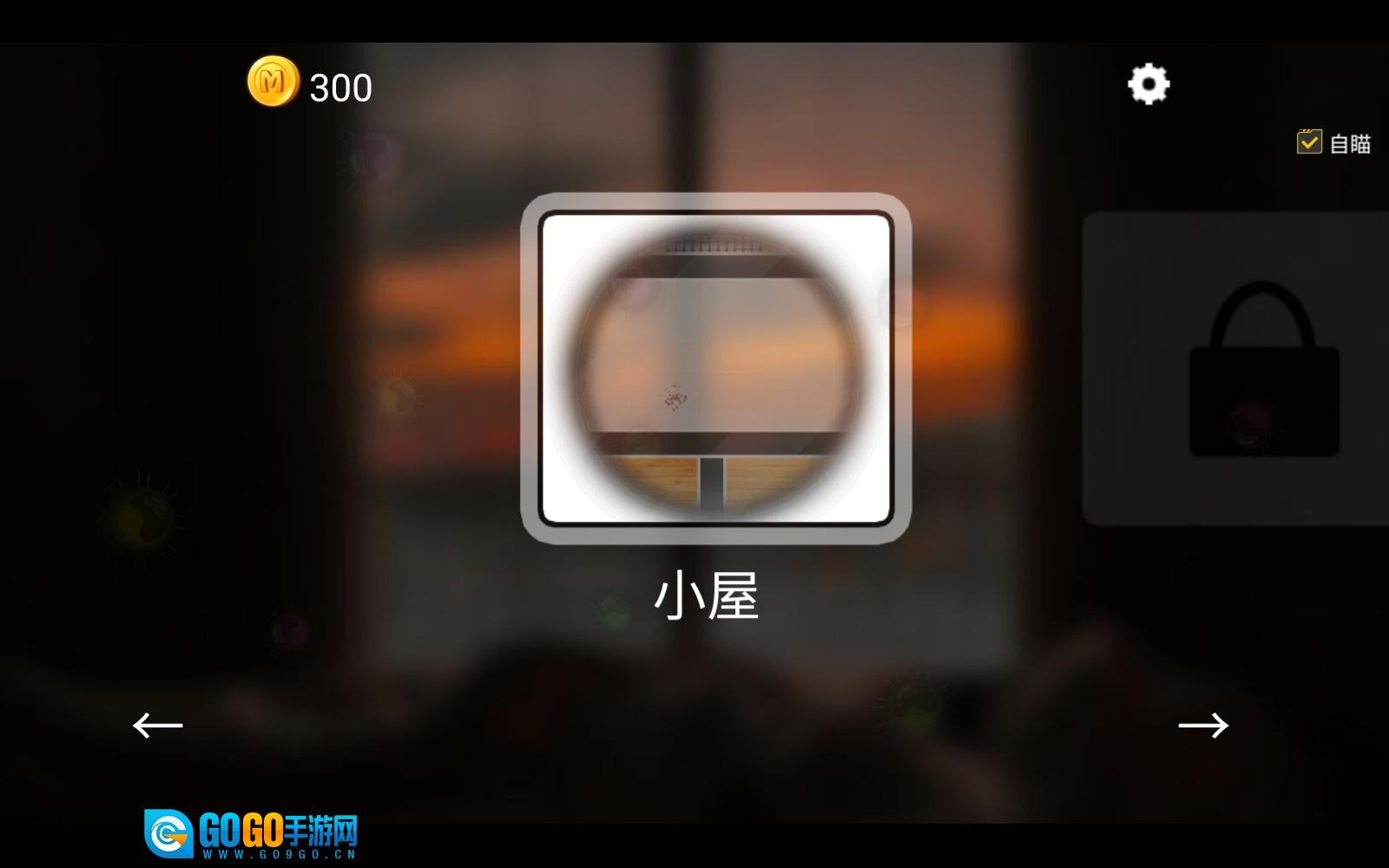 细菌边缘最新版图3