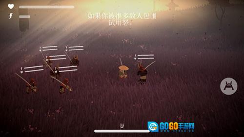 武士荣耀时代图1