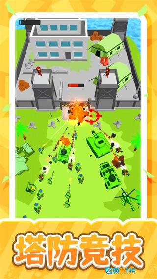 梦幻汽车军团图4