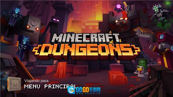 我的世界地下城模组图4