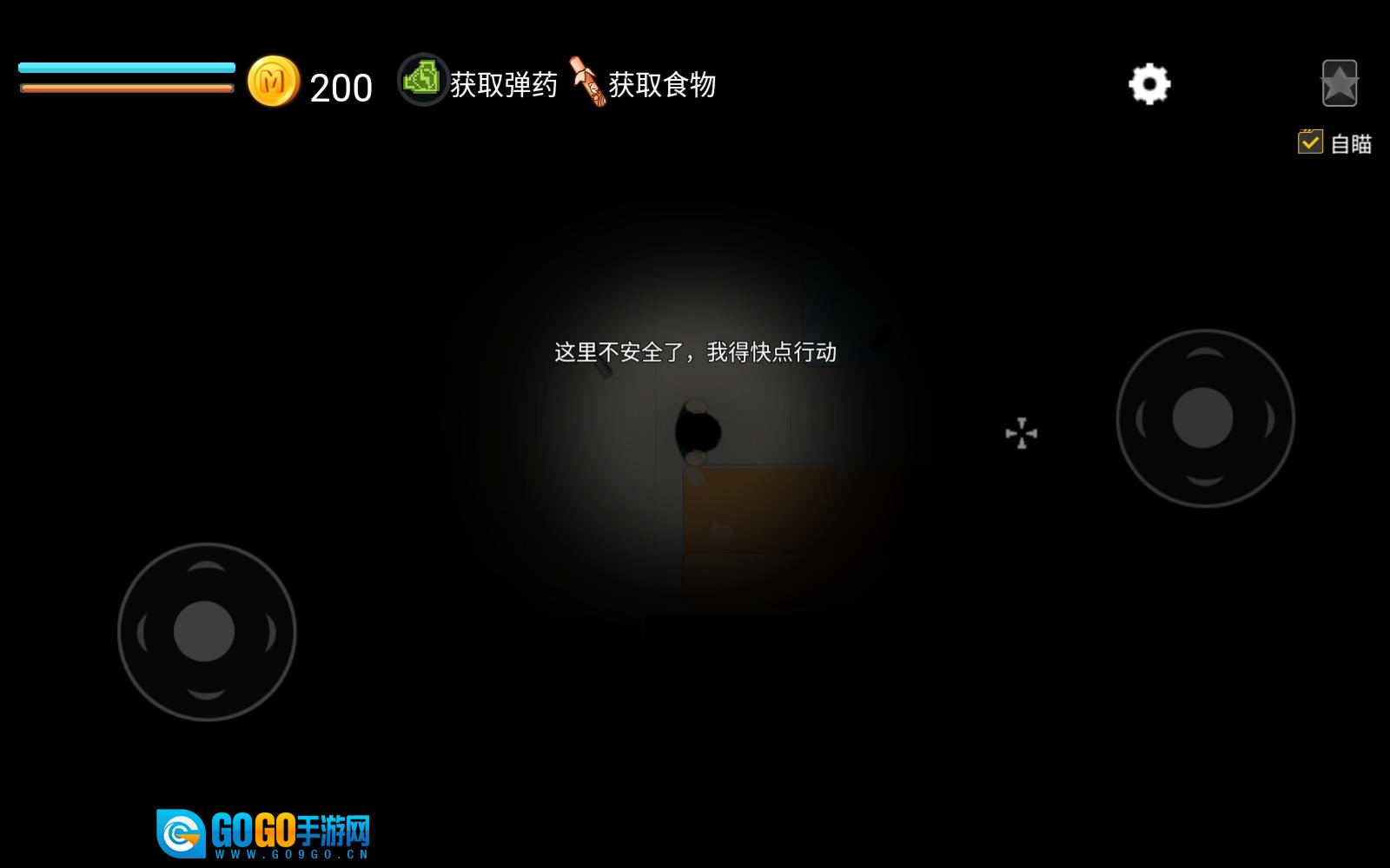 细菌边缘最新版图4