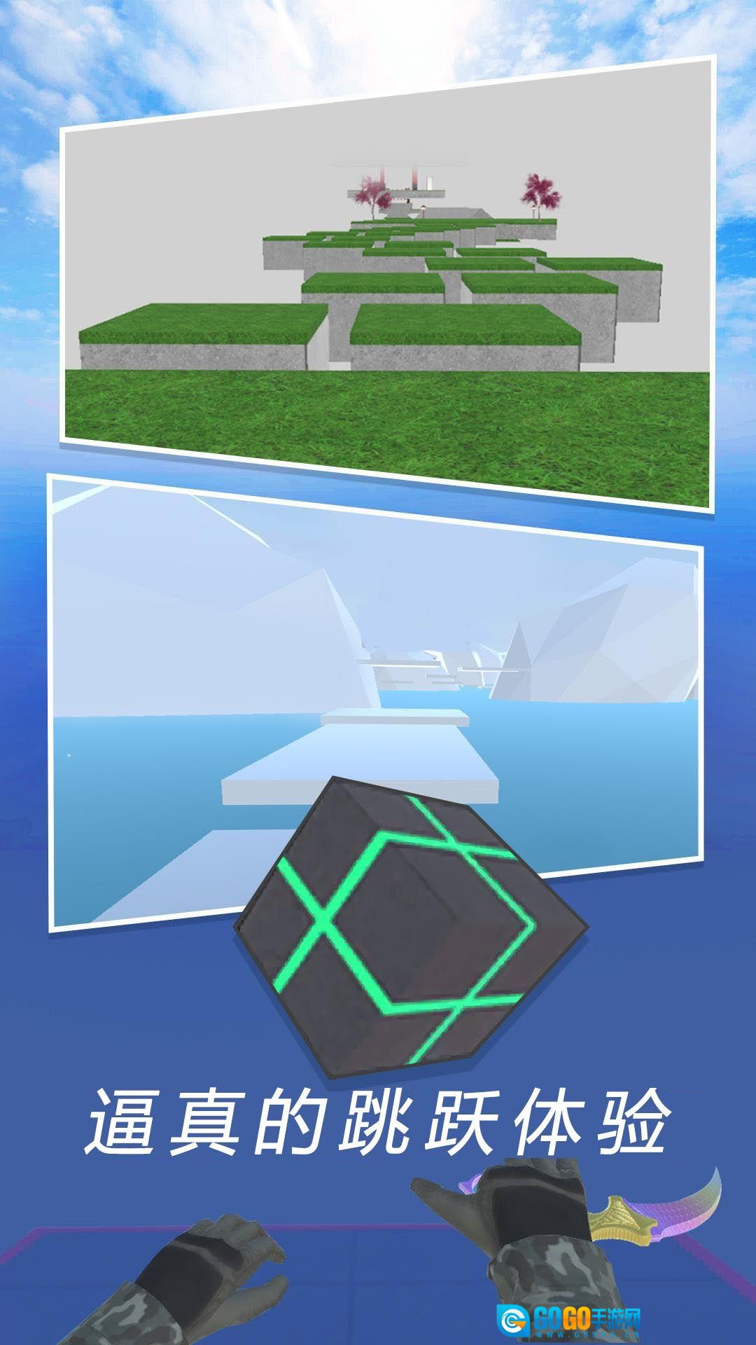 CS疯狂跳跃模拟器图1