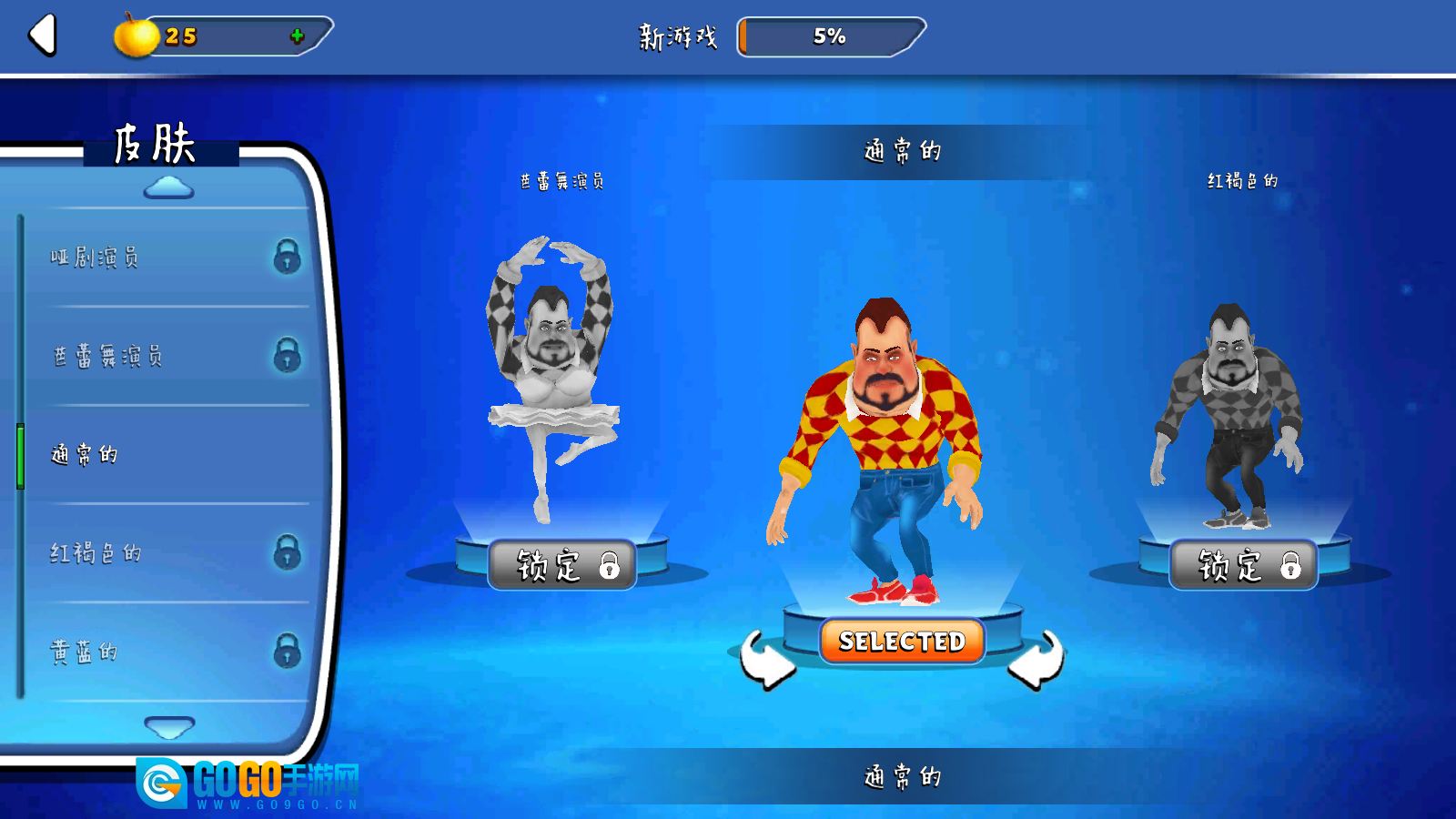 你好邻居2正式版图2