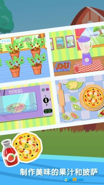 阳光农场集市红包版图3