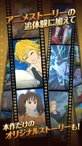 七宗罪大十字架手机版(3)