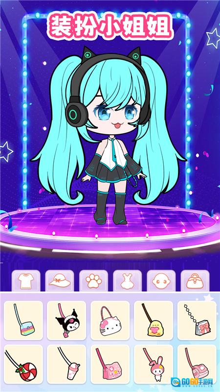 装扮小姐姐手机游戏最新版图5