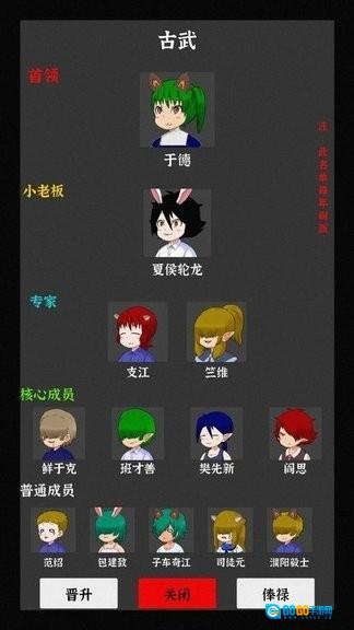 世界之石最新版图2