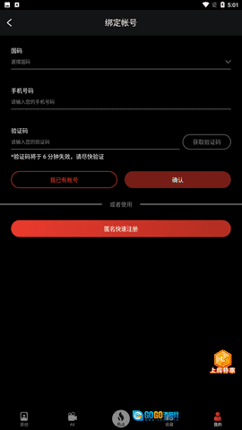 LuTu短视频免费版图4