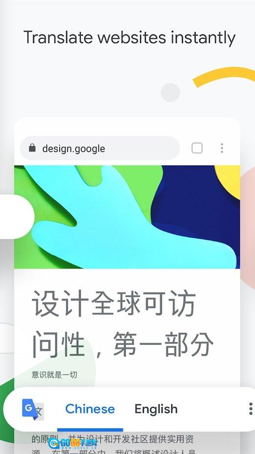 chrome浏览器图1