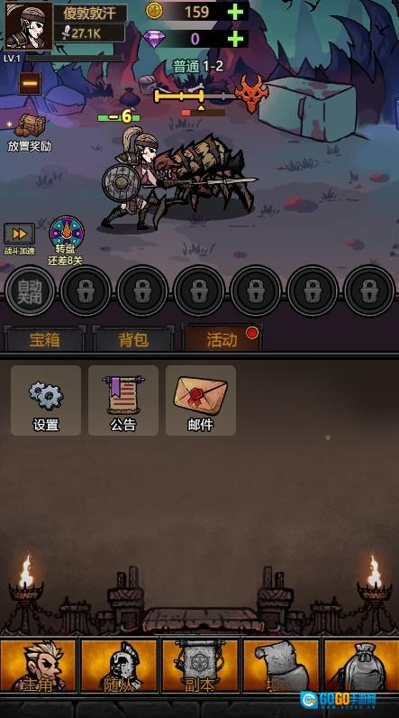 转生暗黑开宝箱图4