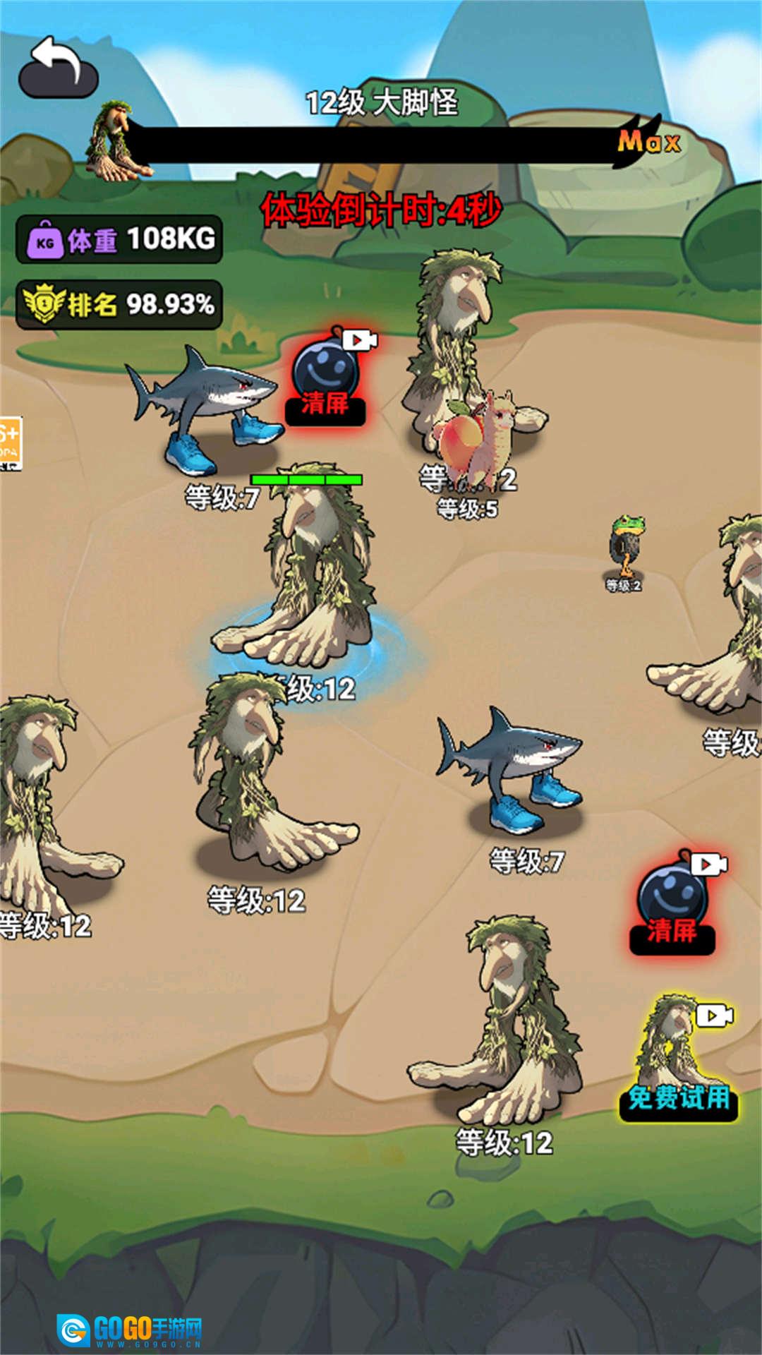 神龙吞噬合成图3