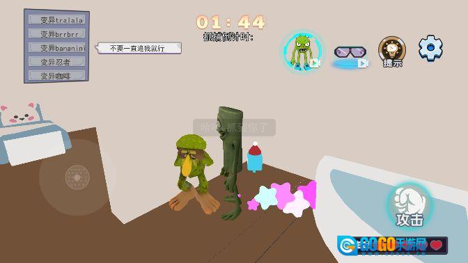 山海经惊悚躲猫猫图2