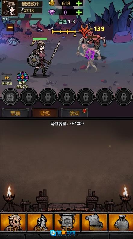 转生暗黑开宝箱图8