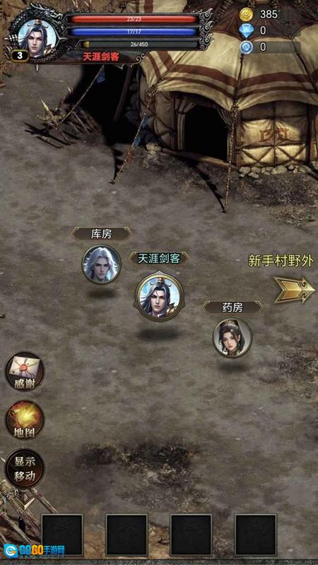 战士堵门法师铺火游戏2025最新版图5