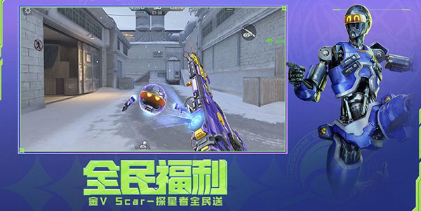 cf手游单机版图5