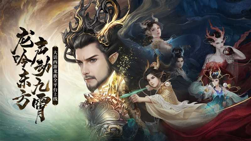 大话西游2免费版官网版(3)