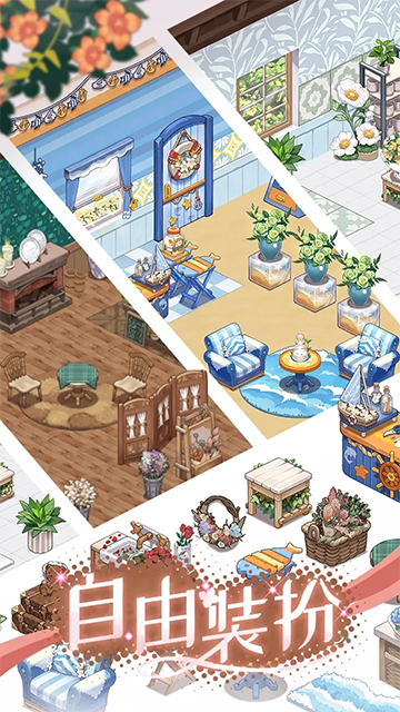花札物语测试服图2