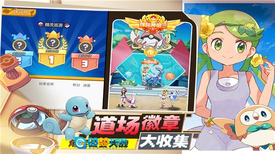 口袋王牌正版图5