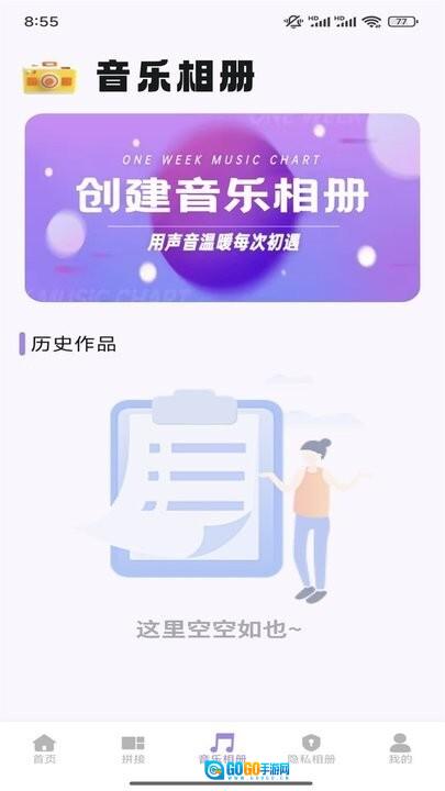 CCD胶卷相机最新版图2