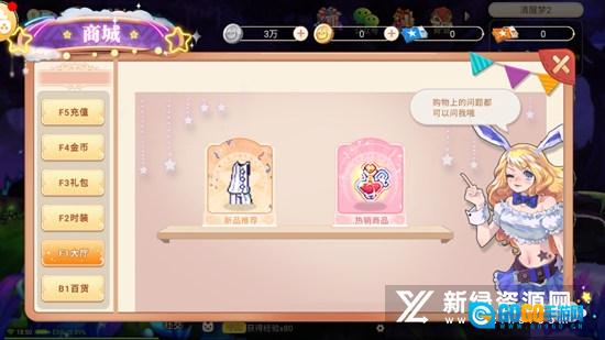 追忆彩虹岛手机版图8