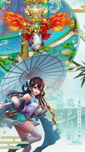 侠之道最新版(3)