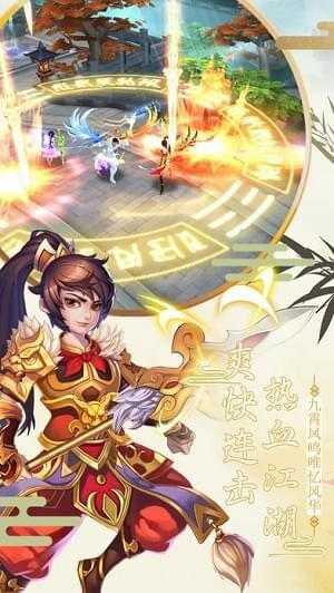 侠之道最新版(1)