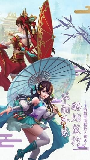 侠之道最新版(2)