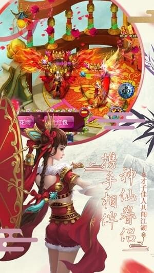 侠之道最新版(4)