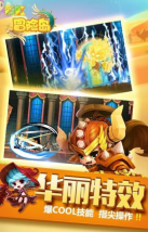 彩虹冒险岛官网版