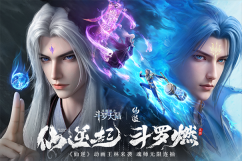 斗罗大陆魂师对决手机版图1