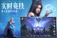 斗罗大陆魂师对决手机版图4