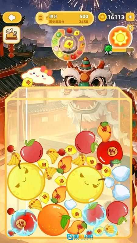 水果大冒险游戏最新版图5