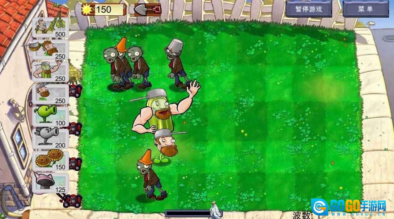 荔枝的植物世界游戏最新版图3