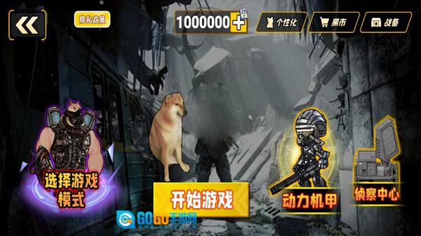 修勾突围逃生免广告版图2