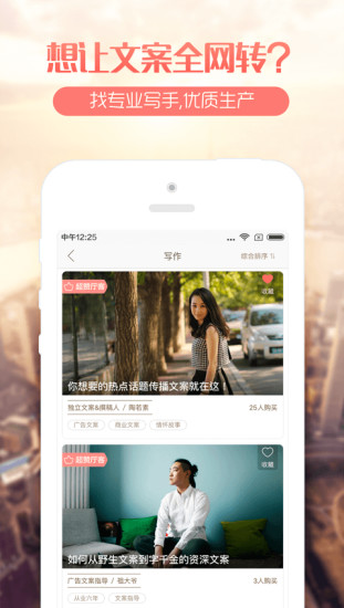 厅客app安卓版