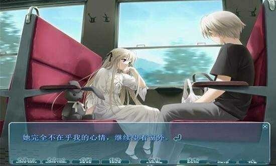 悠之空手机游戏汉化版(2)