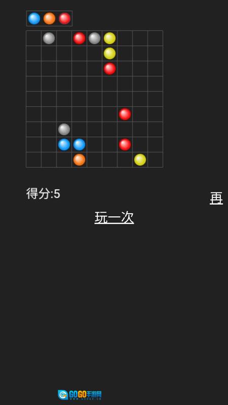 气泡五连碰游戏最新版图4