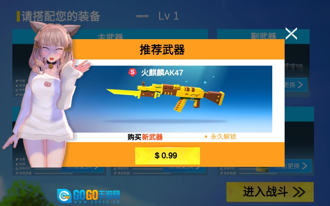 小忍枪战计划游戏安卓版图2