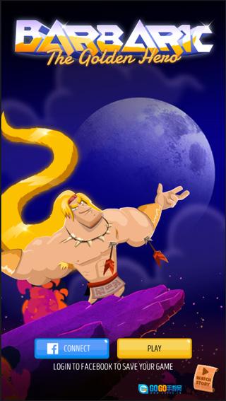 野蛮金色英雄图1