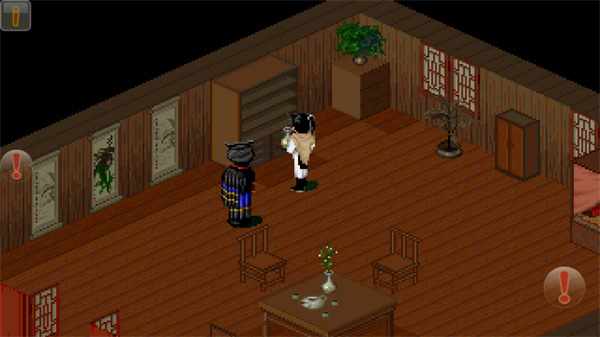 仙剑奇侠传98手机版(3)