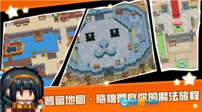 黑星勇者成名录内购版图4