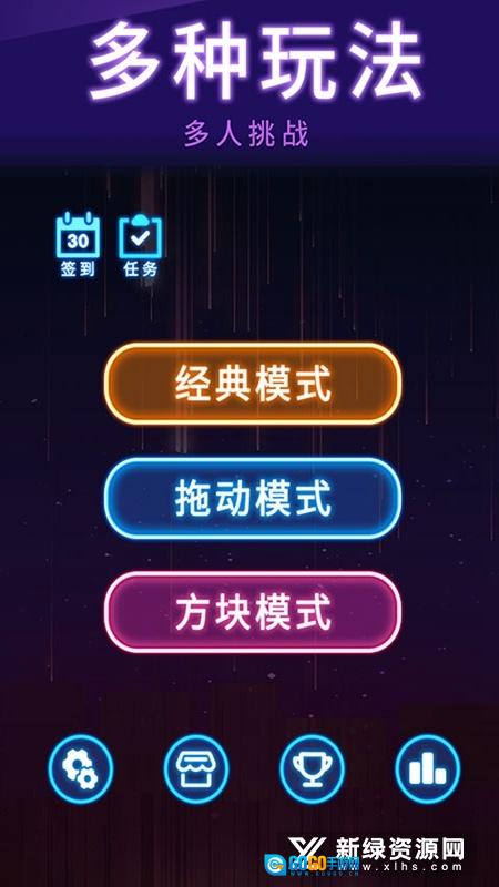 俄罗斯消消消安卓版图1