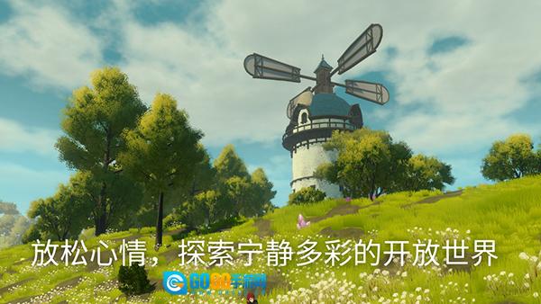 荒野梅多菲尔手机版图1