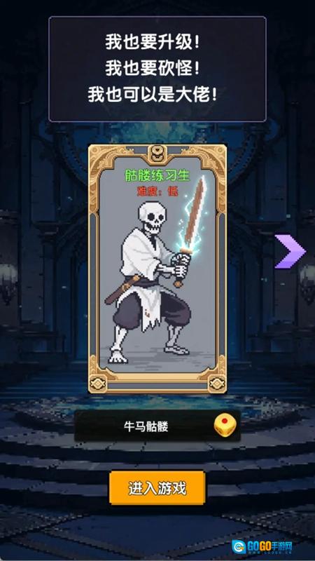 红名都是大佬游戏最新版图3