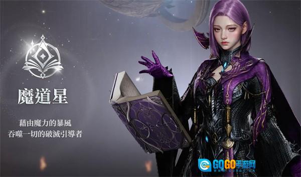 AION2图4