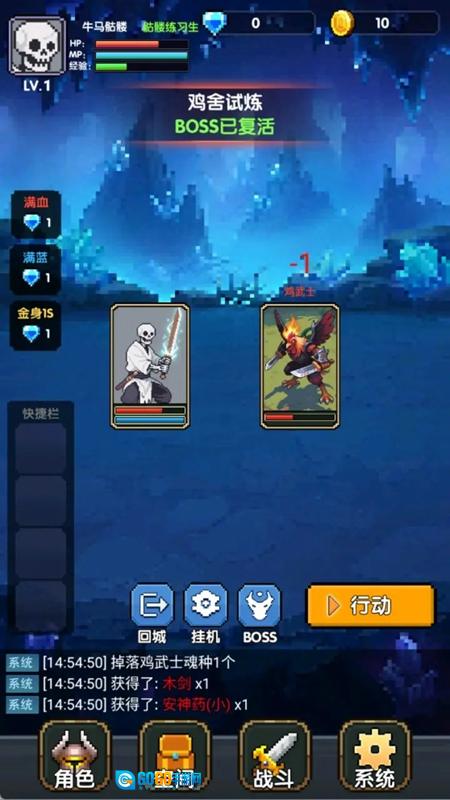 红名都是大佬游戏最新版图5